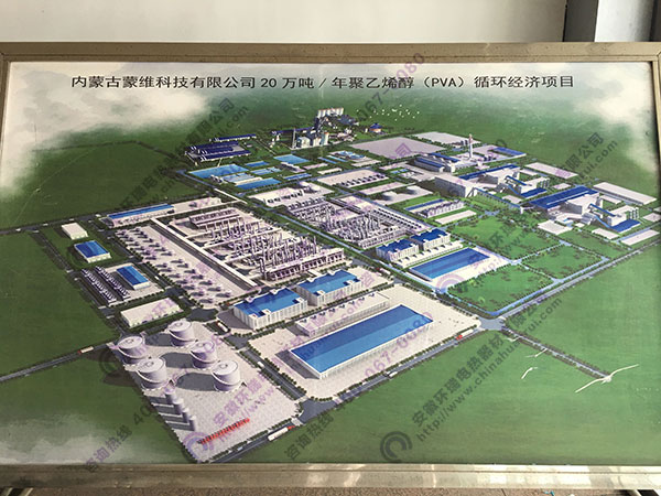 內蒙古蒙維集團管道及儲罐電伴熱保溫
