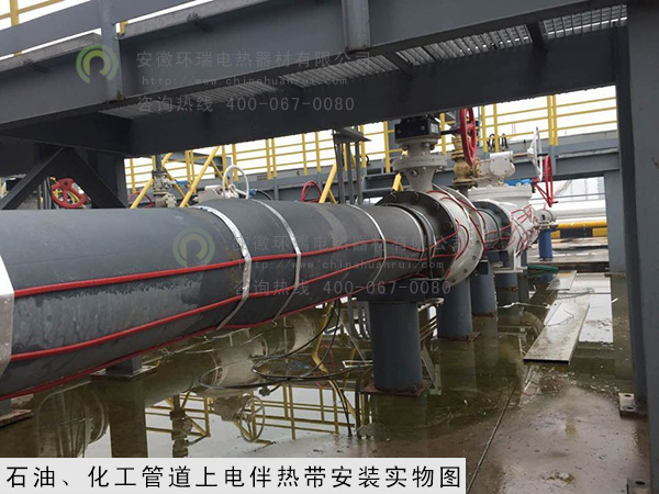 石油、化工管道安裝電伴熱帶