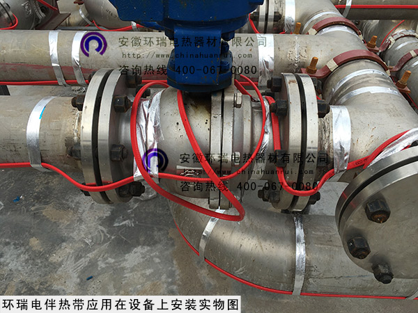 環(huán)瑞電伴熱帶應用在設備上安裝實物圖
