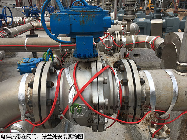 電伴熱帶在閥門、法蘭處安裝實物圖