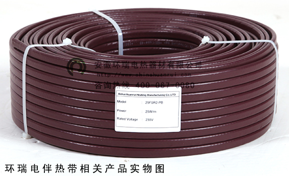 環(huán)瑞電伴熱帶相關產(chǎn)品實物圖