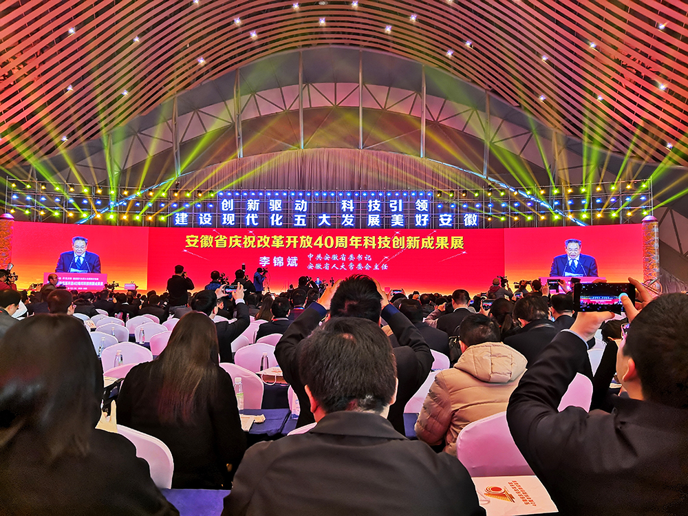 省委書(shū)記、省人大常委會(huì)主任李錦斌作重要講話并宣布成果展開(kāi)幕