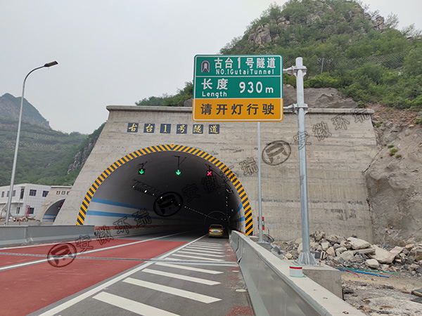 太行山高速隧道管道、排水溝電伴熱系統(tǒng)保溫