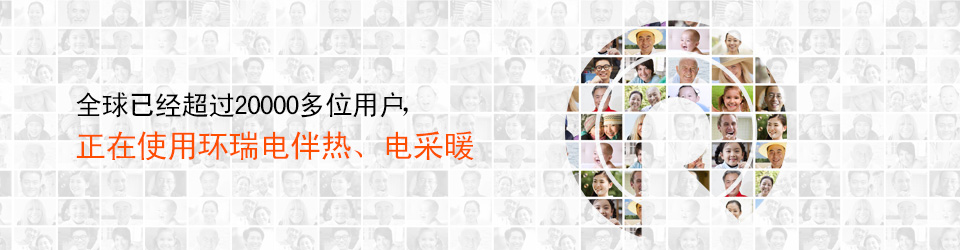國(guó)內(nèi)首創(chuàng)三層共擠生產(chǎn)技術(shù)，國(guó)家權(quán)威部門唯一推薦的明星產(chǎn)品
